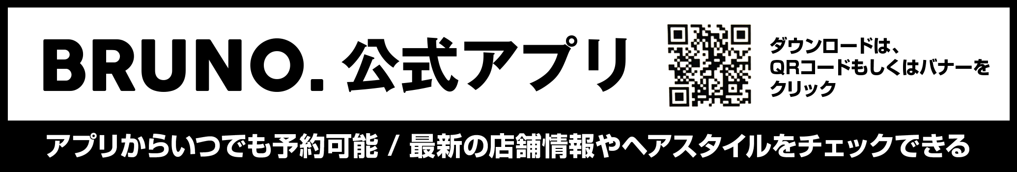 officialapp